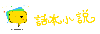 五风十雨网